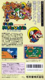 Super Mario World - Super Mario Bros 4 Box Art Back